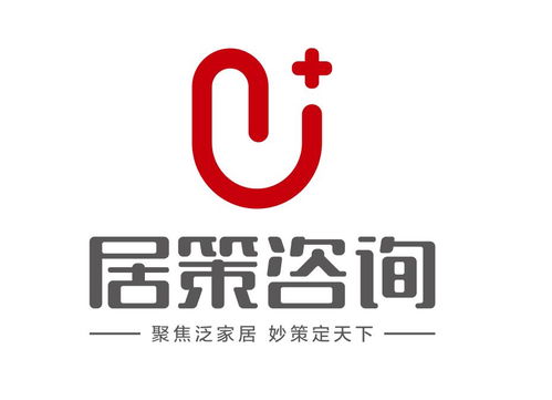安徽居策企業(yè)管理咨詢(xún) 精準(zhǔn)洞察，賦能企業(yè)市場(chǎng)決策