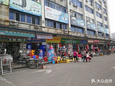 南泰日用品批發(fā)市場(chǎng) 一站式日用品采購(gòu)平臺(tái)