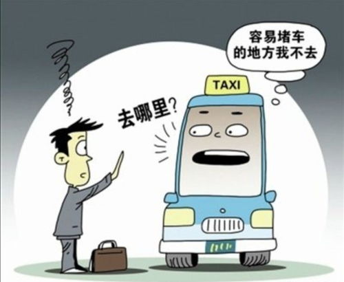 司機多收5分被罰200 四舍五入收費是否合理？行規不能取代法律